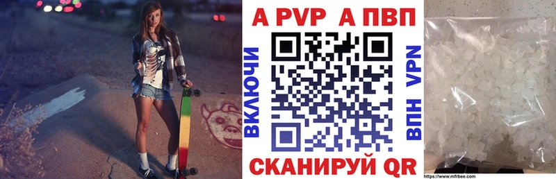 A-PVP кристаллы  hydra как зайти  Очёр 