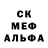 МЕТАДОН кристалл almat0695
