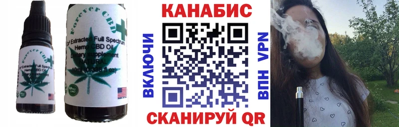 Cannafood марихуана Очёр