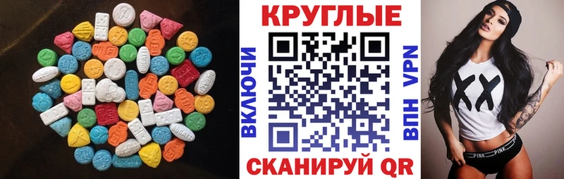 ЭКСТАЗИ Дубай  хочу наркоту  Очёр 