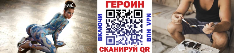 ГЕРОИН афганец  Очёр 