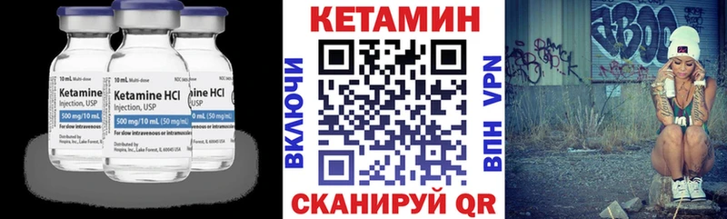 kraken ТОР  Очёр  КЕТАМИН ketamine  дарнет шоп 