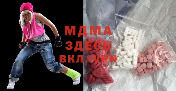 МДМА Пересвет