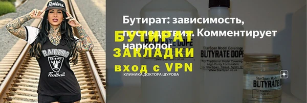 тгк Пестово