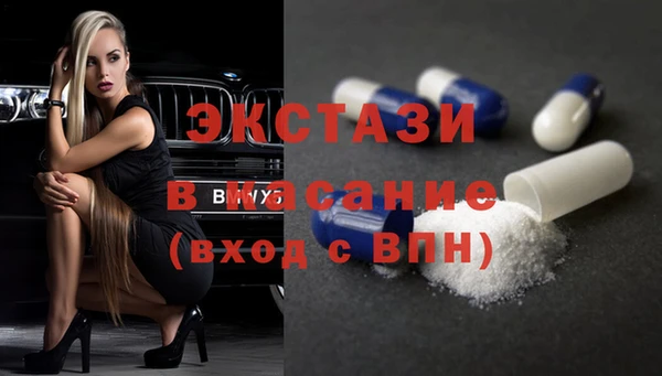 МДМА Пересвет