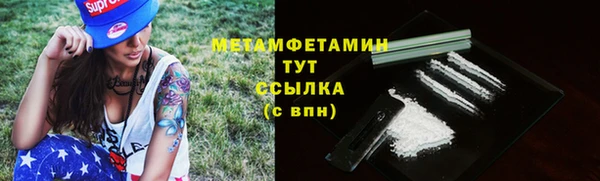 кристаллы Осташков