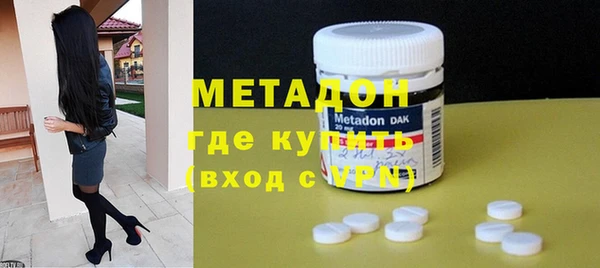 кристаллы Осташков