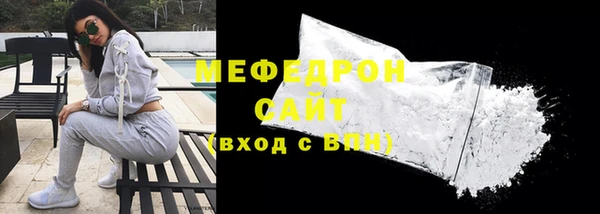 МДМА Пересвет