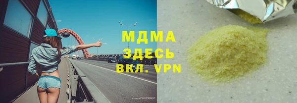 МДМА Пересвет