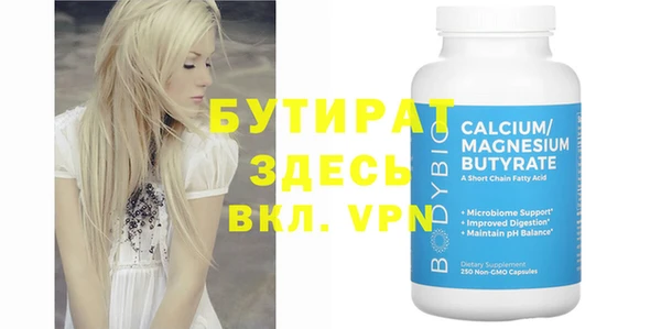 МДМА Пересвет