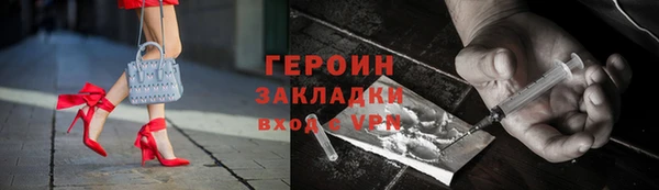 МДМА Пересвет