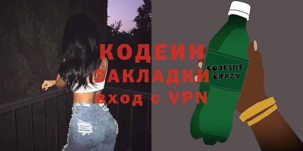 мдма Переславль-Залесский