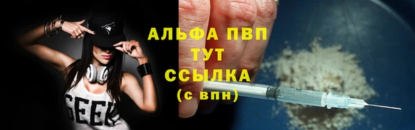 МДМА Пересвет