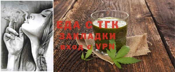 кристаллы Осташков