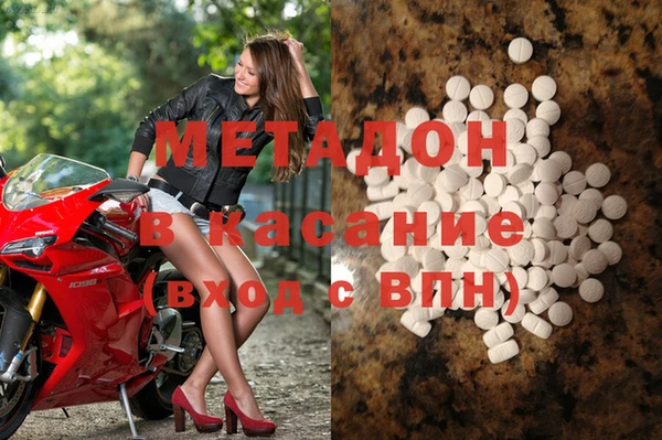 МДМА Пересвет