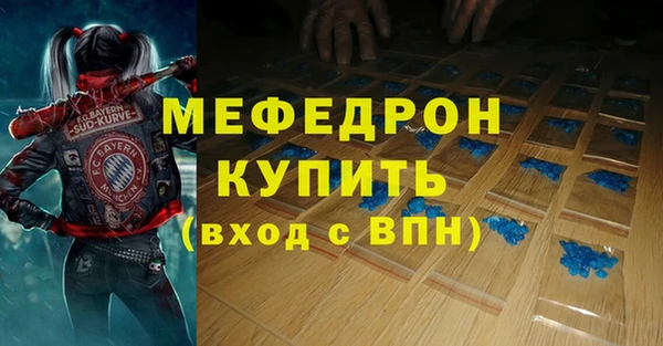 тгк Пестово