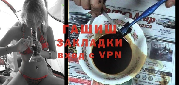 МДМА Пересвет