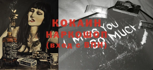 кокаин перу Чекалин