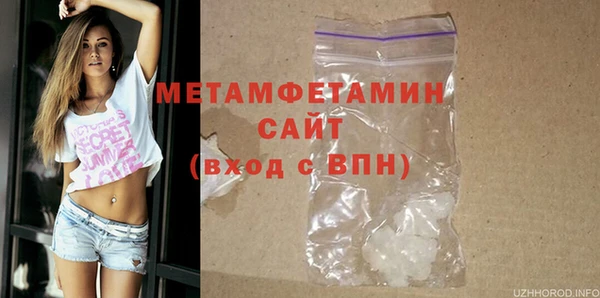 spice Чердынь