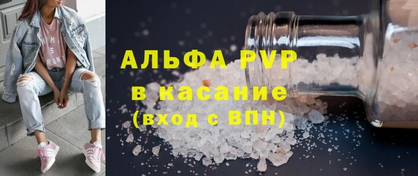тгк Пестово