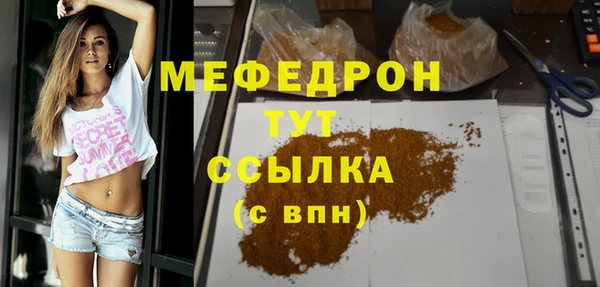 МДМА Пересвет