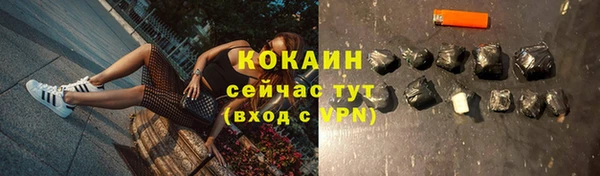 mix Осинники