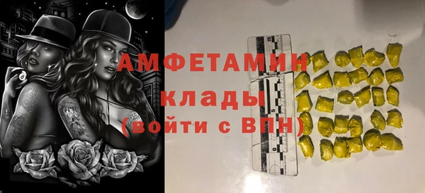 МДМА Пересвет