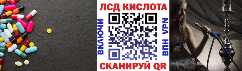 ЛСД экстази кислота  Очёр 