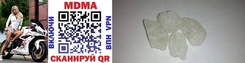 MDMA молли  Очёр 