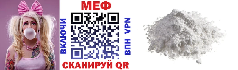 МЕФ 4 MMC  даркнет сайт  ссылка на мегу ТОР  Очёр 
