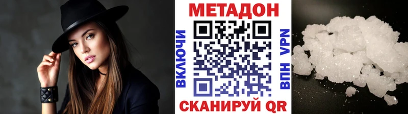 Метадон мёд  Очёр 