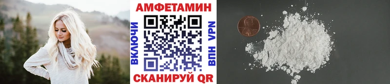hydra   Очёр  МЕТАМФЕТАМИН пудра 