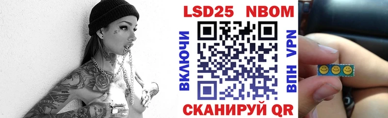 цены наркотик Очёр Марки 25I-NBOMe 1,5мг